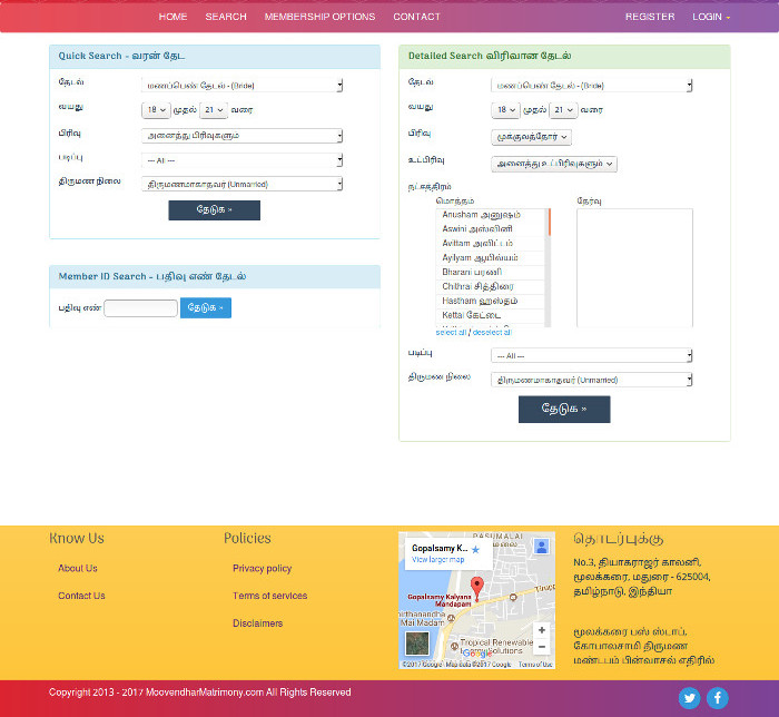 Matrimony Portal - in Tamil, India