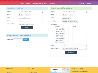 Matrimony Portal - in Tamil, India